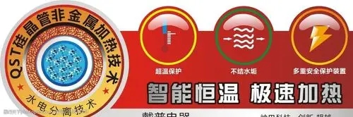 怎么判断神州电热水器是否坏了？这5个维修常识一定要知道！ ​